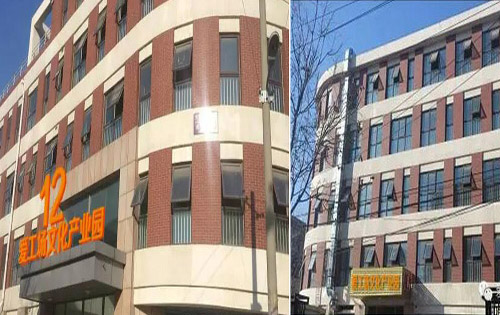 爱工场文化产业园出租实拍图4