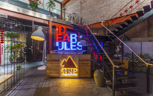 爱工场文化产业园出租实拍图5